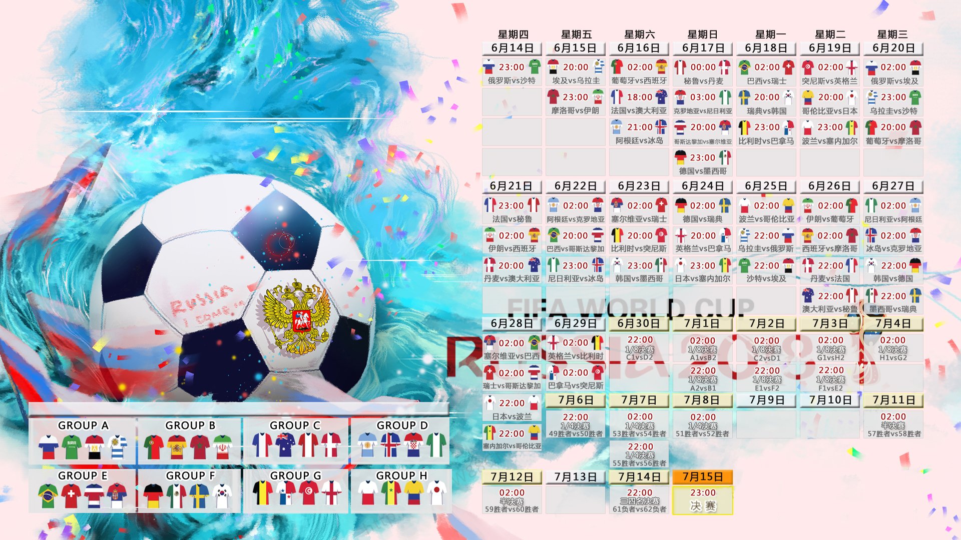 2026世界杯C组烽烟再起,波兰碾压哥伦比亚,孙兴慜独木难支却成最亮风景